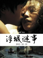 国产91在线观看